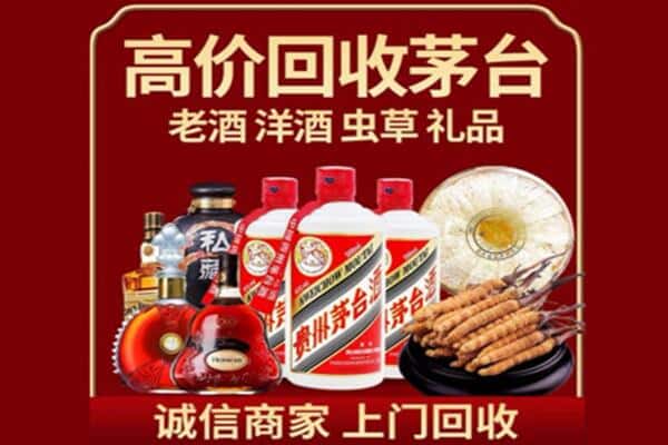 汉中宁强县诚信回收奔富