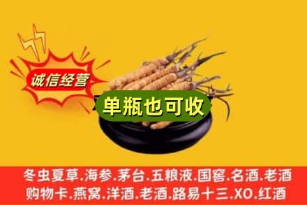 汉中宁强县回收虫草