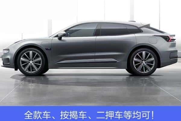 汉中宁强县按揭车抵押