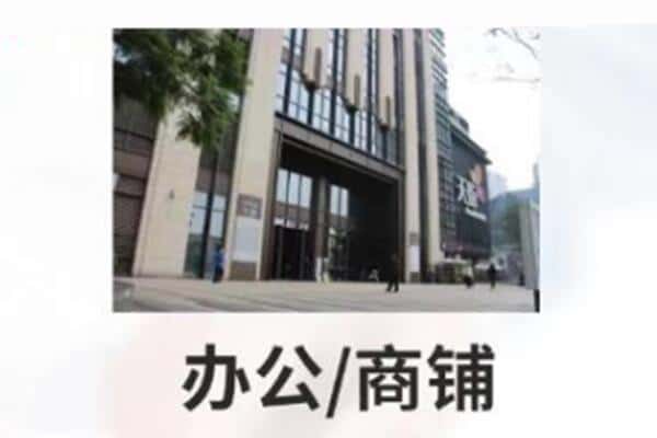 汉中宁强县商铺抵押